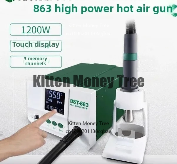 Directly Price 1200W BST-863 High Power Lead-free Hot Air Gun Intelligent Digital Display Soldering Station
Directly Price 1200W BST-863 High Power Lead-free Hot Air Gun Intelligent Digital Display Soldering Station