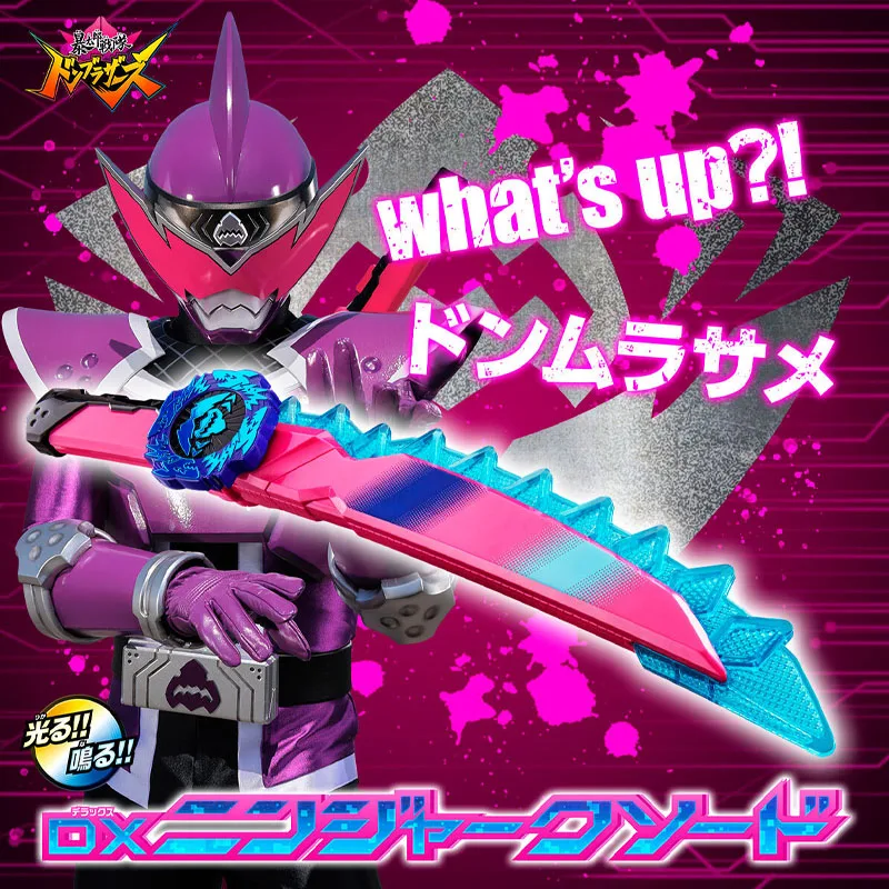 BANDAI GENUINE Super Sentai DX Equipment Series: Toutaro Sentai Dong Brothers Ninja Evil Sword Figure Toys Gift IN STOCK
BANDAI GENUINE Super Sentai DX Equipment Series: Toutaro Sentai Dong Brothers Ninja Evil Sword Figure Toys Gift IN STOCK