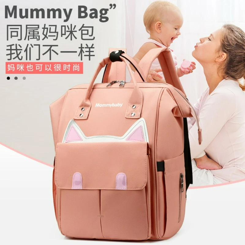 Multi-functional Large-capacity Portable Bottle Warmer Mother Baby Bag Fashionable Backpack Wholesale Handheld Mommy Bag
Multi-functional Large-capacity Portable Bottle Warmer Mother Baby Bag Fashionable Backpack Wholesale Handheld Mommy Bag