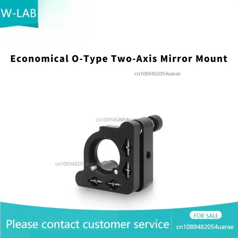 Economical O-Type Two-Axis Mirror Mount
Economical O-Type Two-Axis Mirror Mount