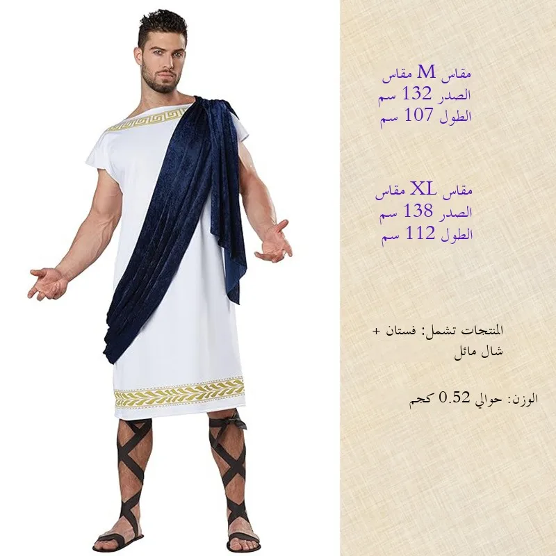 2025 New Halloween Roman Gladiator Couple Outfit Ancient Roman Fighter Costume Roman Hero Corner Women's Ethnic Wear Stage Co...
2025 New Halloween Roman Gladiator Couple Outfit Ancient Roman Fighter Costume Roman Hero Corner Women's Ethnic Wear Stage Co...