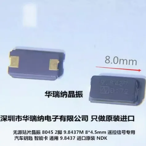 20 шт./лот 9,8437 2 8045 98437 чипы электронные новые
20 шт./лот 9,8437 2 8045 98437 чипы электронные новые