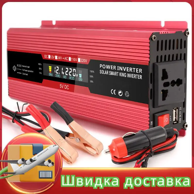 20000W Car Sine Wave Inverter DC12V/24V To AC 220V Power Voltage Converter Adapter Solar Inverter Home Outdoor Travel Inverter
20000W Car Sine Wave Inverter DC12V/24V To AC 220V Power Voltage Converter Adapter Solar Inverter Home Outdoor Travel Inverter