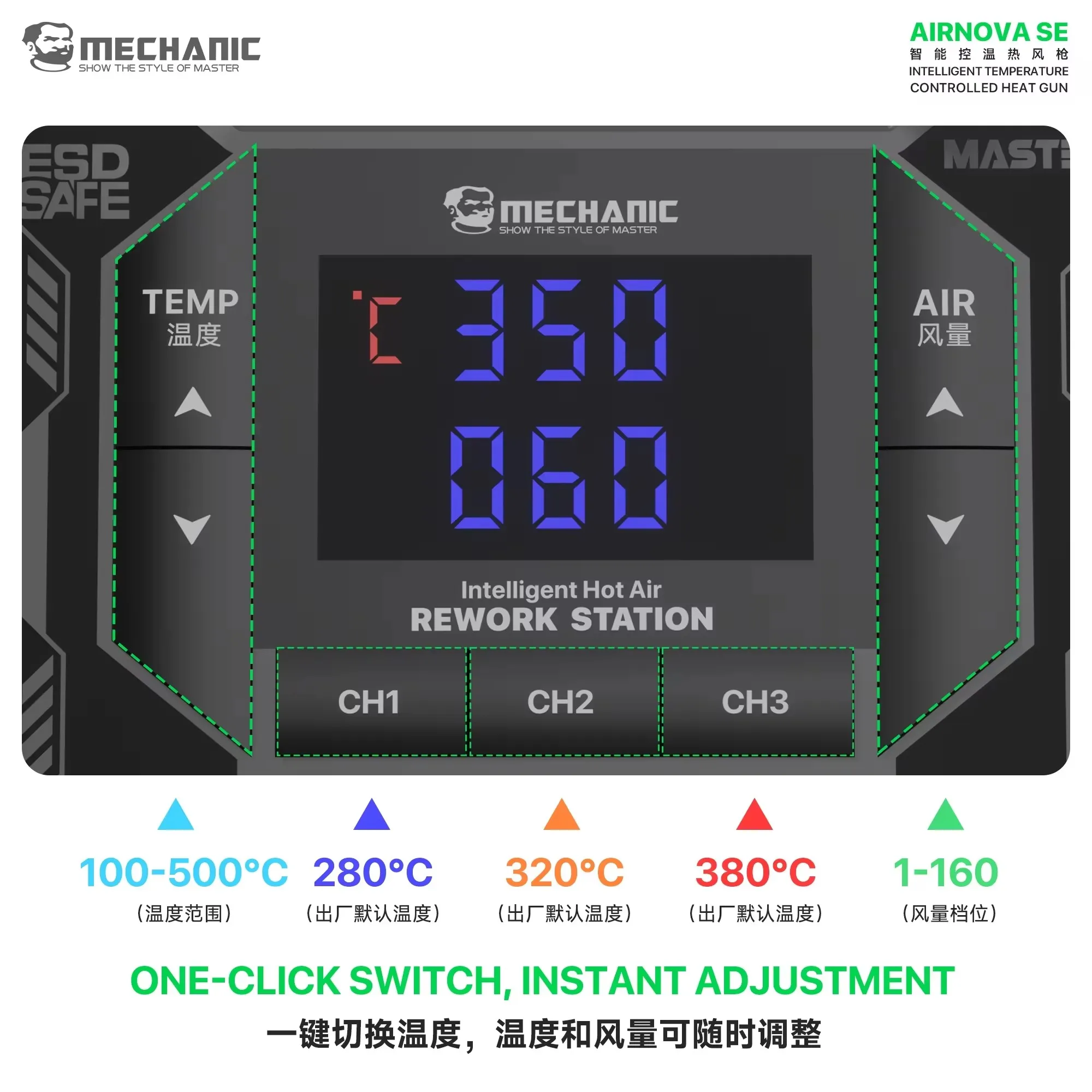 MECHANIC Airnova SE 1000W Hot Air Rework Station 100-500℃ Digital Display Desoldering Station for Phone PCB Soldering Repair
MECHANIC Airnova SE 1000W Hot Air Rework Station 100-500℃ Digital Display Desoldering Station for Phone PCB Soldering Repair