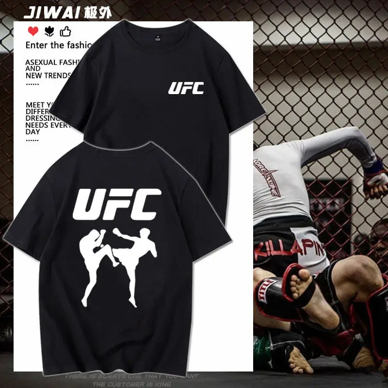 UFC Ultimate Fighting high-quality men's T-shirt, boxing, martial arts, Sanda short-sleeved T-shirt, summer outdoor sportswear
UFC Ultimate Fighting high-quality men's T-shirt, boxing, martial arts, Sanda short-sleeved T-shirt, summer outdoor sportswear