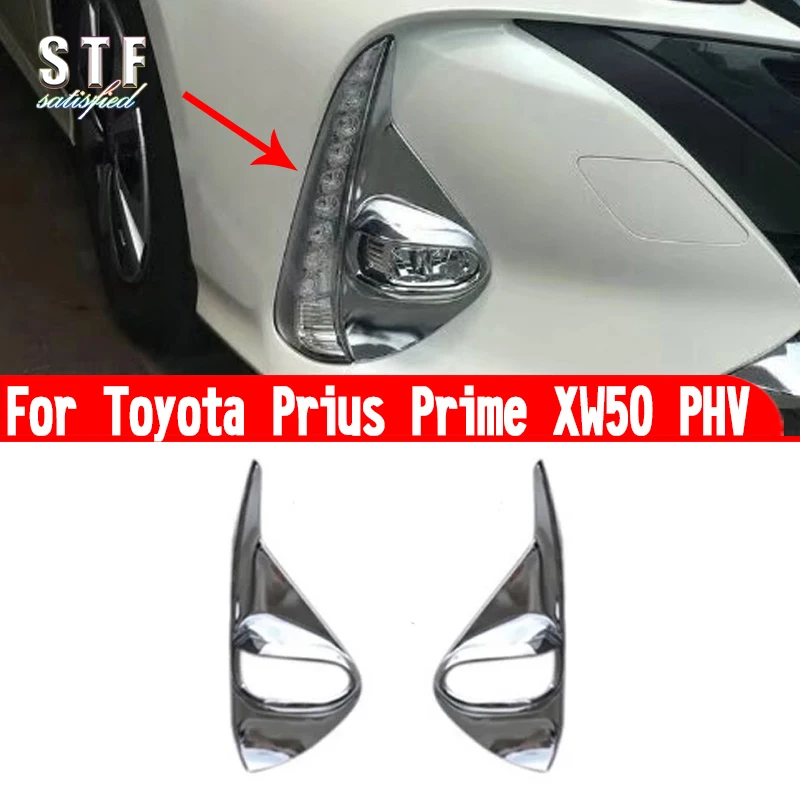 For Toyota Prius Prime XW50 PHV 2016-2022 Accessories Front Fog Light Cover Trim Molding Decoration Stickers
For Toyota Prius Prime XW50 PHV 2016-2022 Accessories Front Fog Light Cover Trim Molding Decoration Stickers