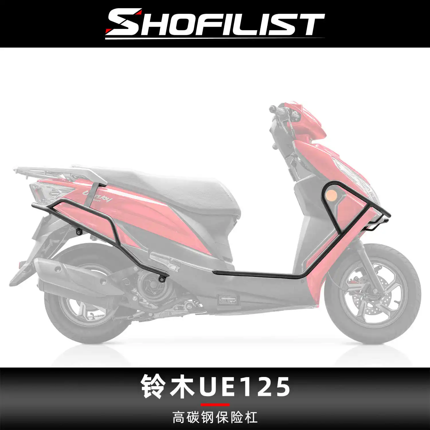 Modified High Carbon Steel Bumper Large Bumper Anti Fall Bumper Thickened Body Protection For Suzuki UE125
Modified High Carbon Steel Bumper Large Bumper Anti Fall Bumper Thickened Body Protection For Suzuki UE125