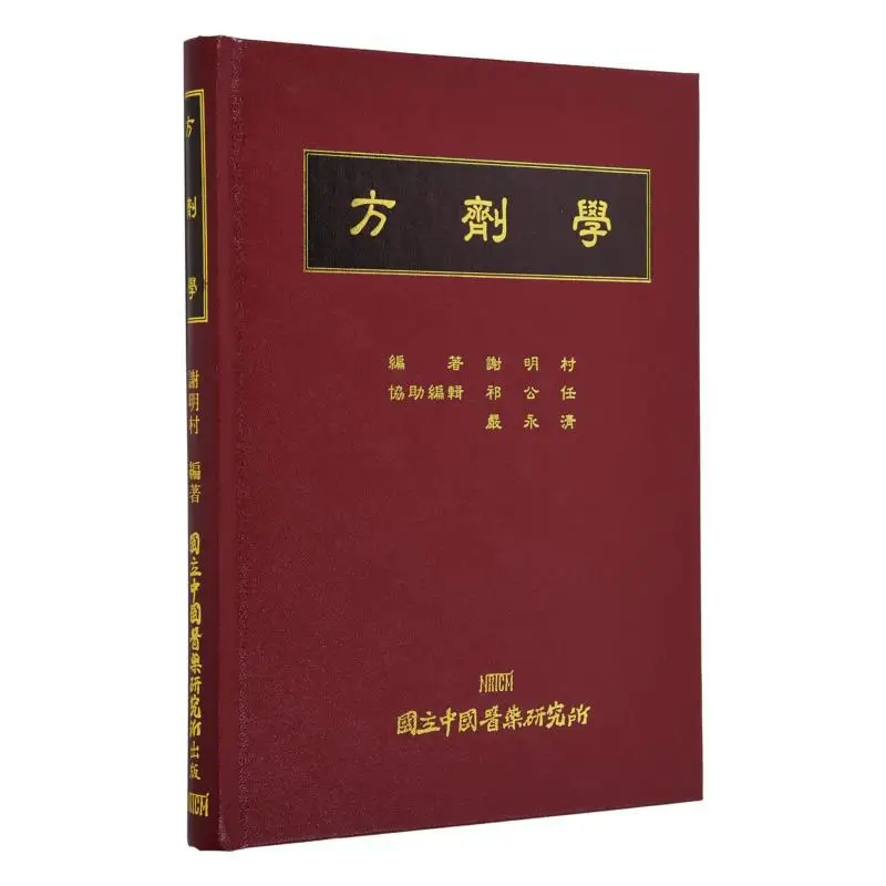 FH Formula Science Xie Mingcun Institute of Chinese Medicine 9789570244397 Книга
FH Formula Science Xie Mingcun Institute of Chinese Medicine 9789570244397 Книга