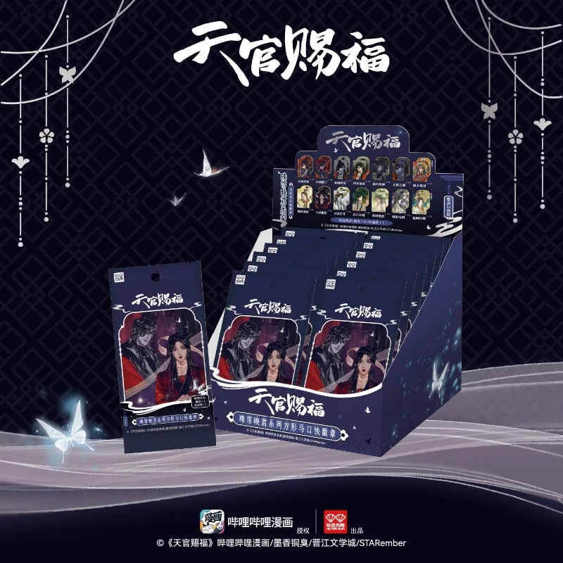 Anime Heaven Official’s Blessing Blind Badge Box Cute Trendy Exquisite Collectible Ornament Perfect Surprise Gift for Fans
Anime Heaven Official’s Blessing Blind Badge Box Cute Trendy Exquisite Collectible Ornament Perfect Surprise Gift for Fans