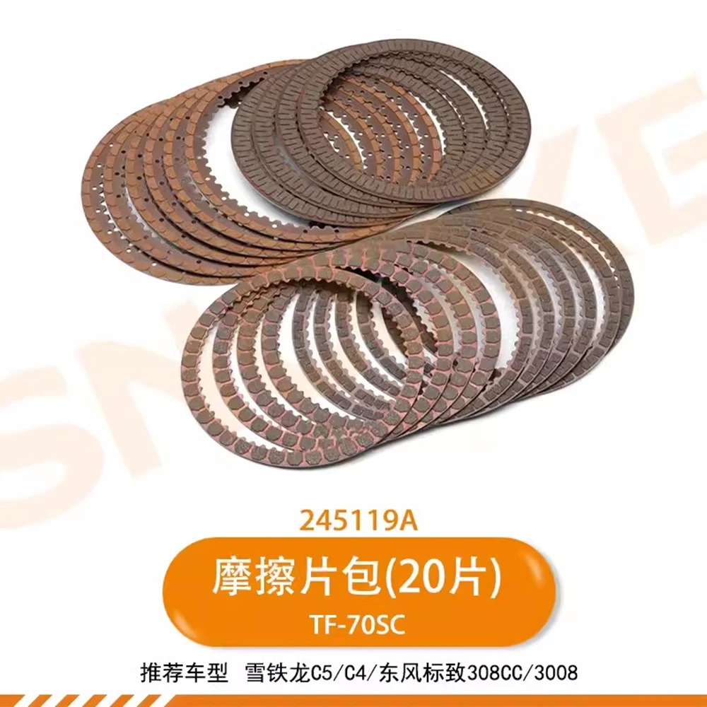 TF-70 TF-70SC transmission clutch friction plate pack for Peugeot 308 \ 3008 for Citroen C5 \ C4 gearbox
TF-70 TF-70SC transmission clutch friction plate pack for Peugeot 308 \ 3008 for Citroen C5 \ C4 gearbox