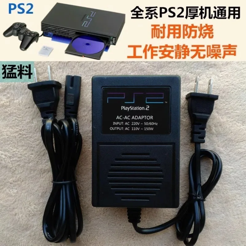PS2 Толстая машина PS1 DC SS 3DO универсальный силовой трансформатор высокой мощности Taurus
PS2 Толстая машина PS1 DC SS 3DO универсальный силовой трансформатор высокой мощности Taurus
