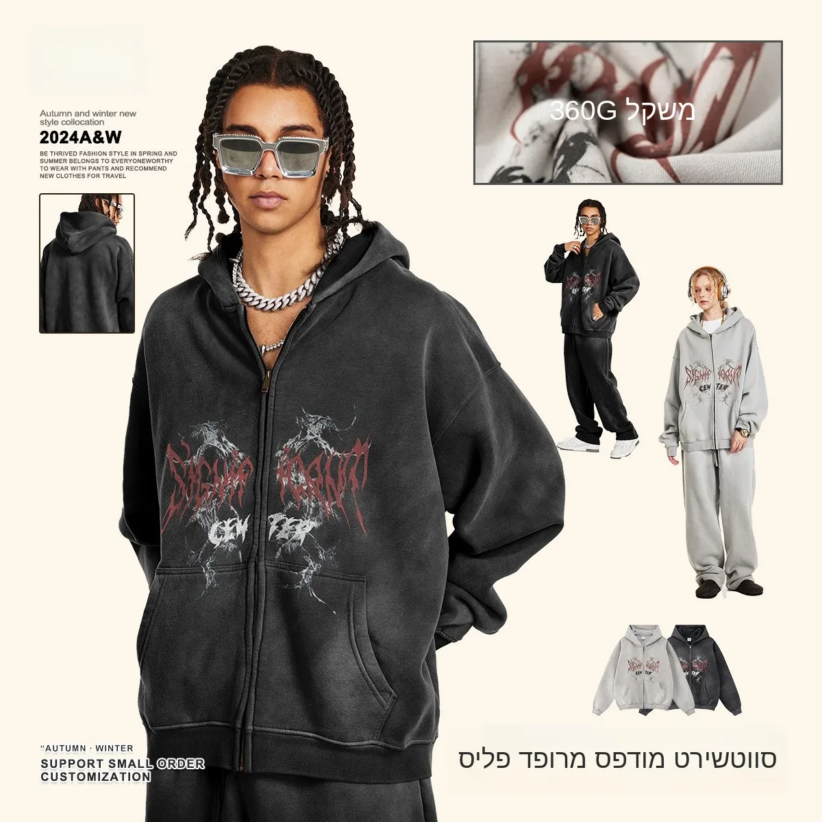 Gothic Style Men's Hoodie Zipper Oversize Cardigan Jacket Casual Cotton Fabric Youth Winter Fashion American Trend Sweatshirt
Gothic Style Men's Hoodie Zipper Oversize Cardigan Jacket Casual Cotton Fabric Youth Winter Fashion American Trend Sweatshirt