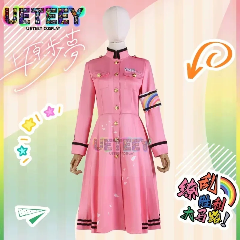UETEEY Lovelive Anime Nijigasaki High School 5th Uehara Ayumu Game Suit Cosplay Costume Lovely Dress Uniform Party Outfit
UETEEY Lovelive Anime Nijigasaki High School 5th Uehara Ayumu Game Suit Cosplay Costume Lovely Dress Uniform Party Outfit