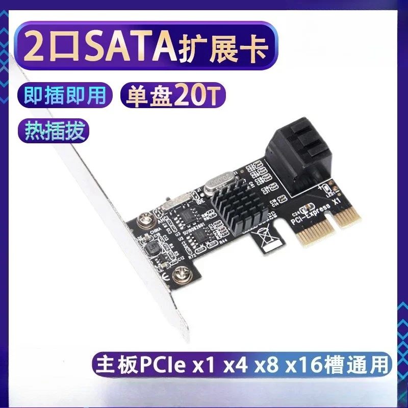 Expansion card 2 ports, transfer card, pass-through card
Expansion card 2 ports, transfer card, pass-through card