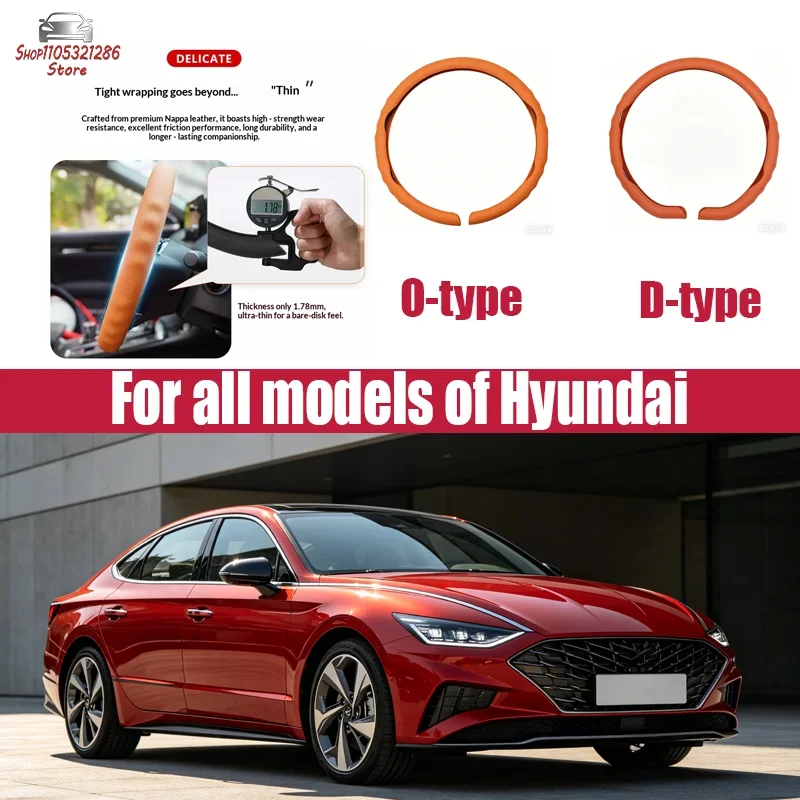 For Hyundai Car steering wheel cover all season universal anti slip breathable Nappa leather ultra-thin all inclusive handle-
For Hyundai Car steering wheel cover all season universal anti slip breathable Nappa leather ultra-thin all inclusive handle-