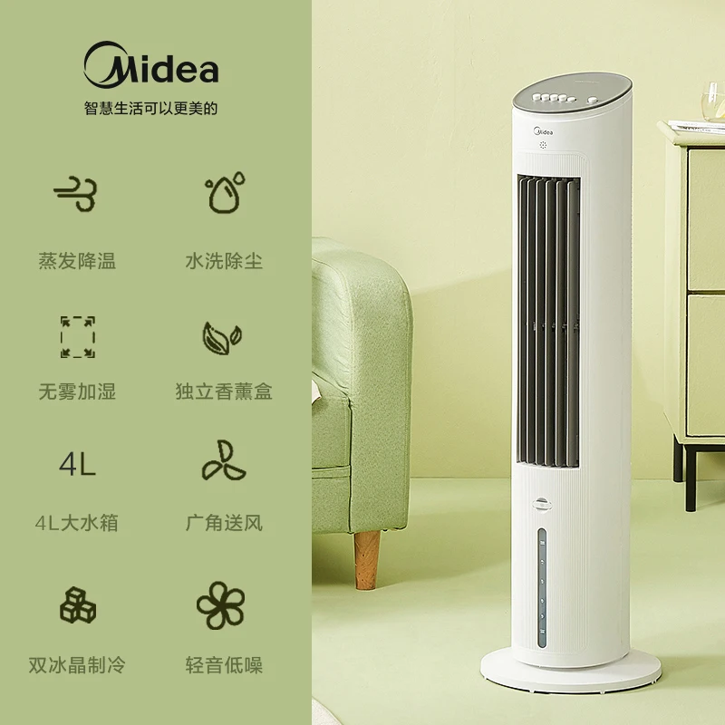 Midea Cold Fan Air Conditioner Fan Small Air Conditioner Water Air Conditioner Electric Fan Fan Cooling Fan
Midea Cold Fan Air Conditioner Fan Small Air Conditioner Water Air Conditioner Electric Fan Fan Cooling Fan