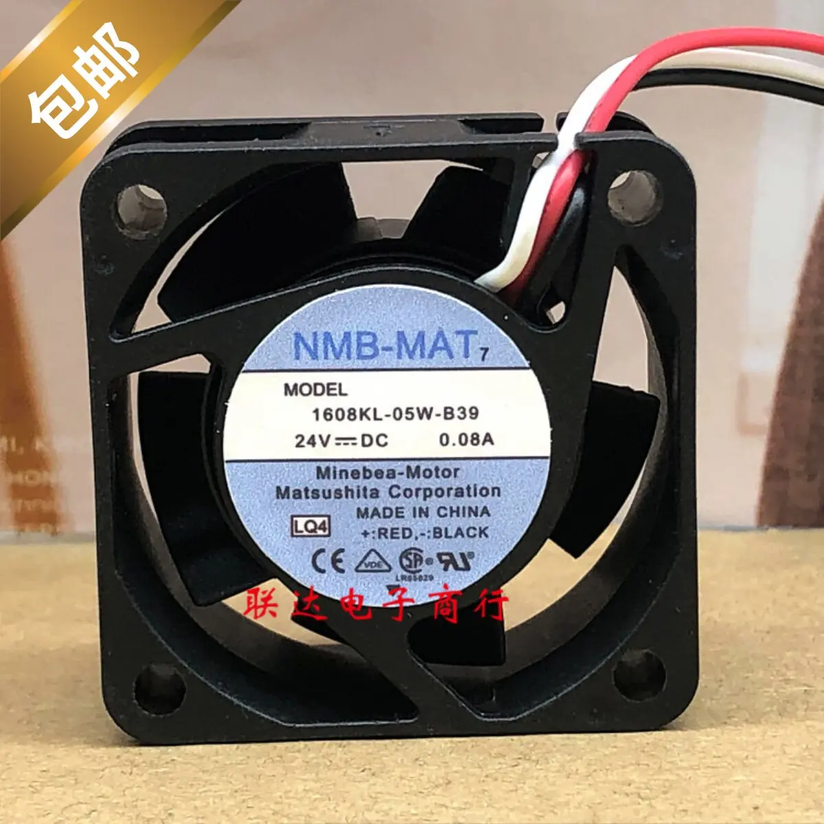 NMB 1608KL-05W-B39 0.08A 4020 40mm 24V DC Alarm Fan for Driver
NMB 1608KL-05W-B39 0.08A 4020 40mm 24V DC Alarm Fan for Driver