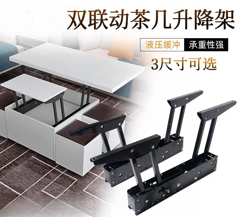 Multifunctional double linkage lift coffee table dining table dual-purpose hardware accessories hidden folding double support
Multifunctional double linkage lift coffee table dining table dual-purpose hardware accessories hidden folding double support