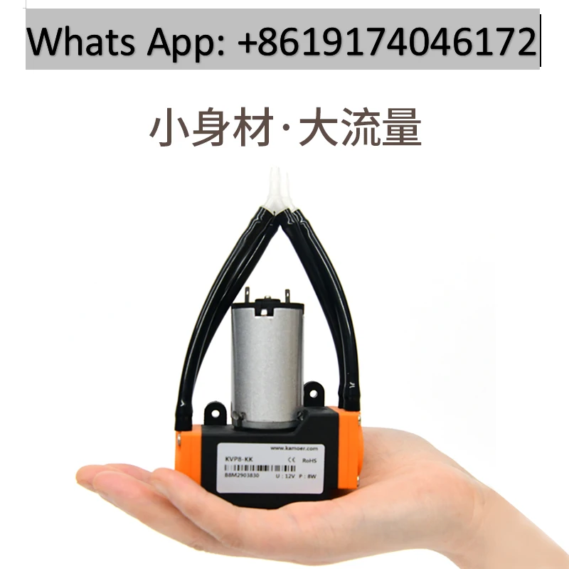 12V electric small negative pressure pump, electric compressor, diaphragm micro air pump