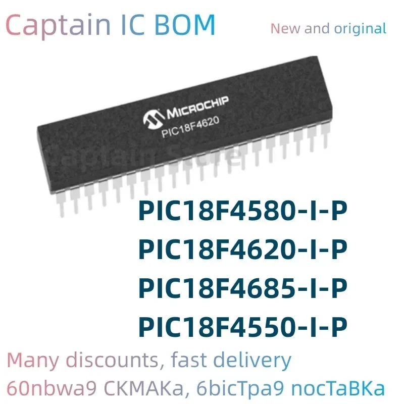 5 шт. PIC18F4685-I/P 100% новая оригинальная интегральная схема DIP40 PIC18F4550-I/P PIC18F4580-I/P PIC18F4620-I/P
5 шт. PIC18F4685-I/P 100% новая оригинальная интегральная схема DIP40 PIC18F4550-I/P PIC18F4580-I/P PIC18F4620-I/P