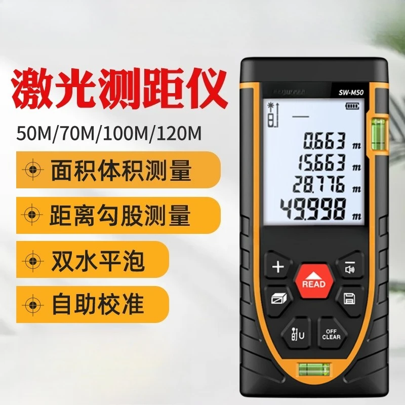 Laser rangefinder, infrared high-precision laser ruler electronic ruler measuring room instrument
Laser rangefinder, infrared high-precision laser ruler electronic ruler measuring room instrument
