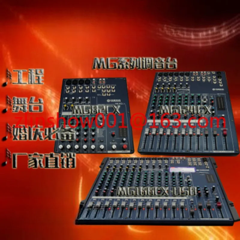 Миксер Mg82cx Mg124cx Mg166cx 16-полосный 12-полосный профессиональный сценический со смесителем
Миксер Mg82cx Mg124cx Mg166cx 16-полосный 12-полосный профессиональный сценический со смесителем