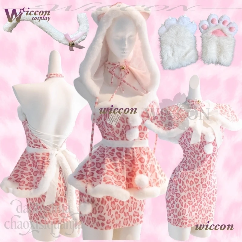 BAI Leopard Print Cat Ear Sexy Pink Slim Fit Skirt Furry Paw Cat Tail Earwear Lovely Sweet Lolita Original Design Christmas
BAI Leopard Print Cat Ear Sexy Pink Slim Fit Skirt Furry Paw Cat Tail Earwear Lovely Sweet Lolita Original Design Christmas