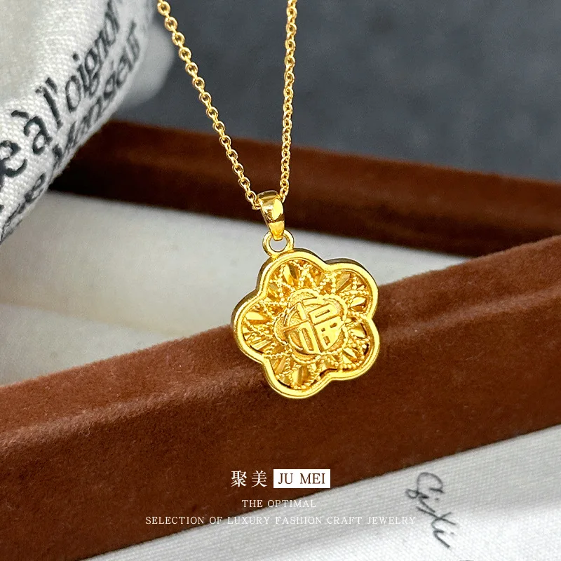 Light luxury niche design 24K real gold hollow laser plum blossom blessing pendant au999 pure gold clavicle necklace
Light luxury niche design 24K real gold hollow laser plum blossom blessing pendant au999 pure gold clavicle necklace