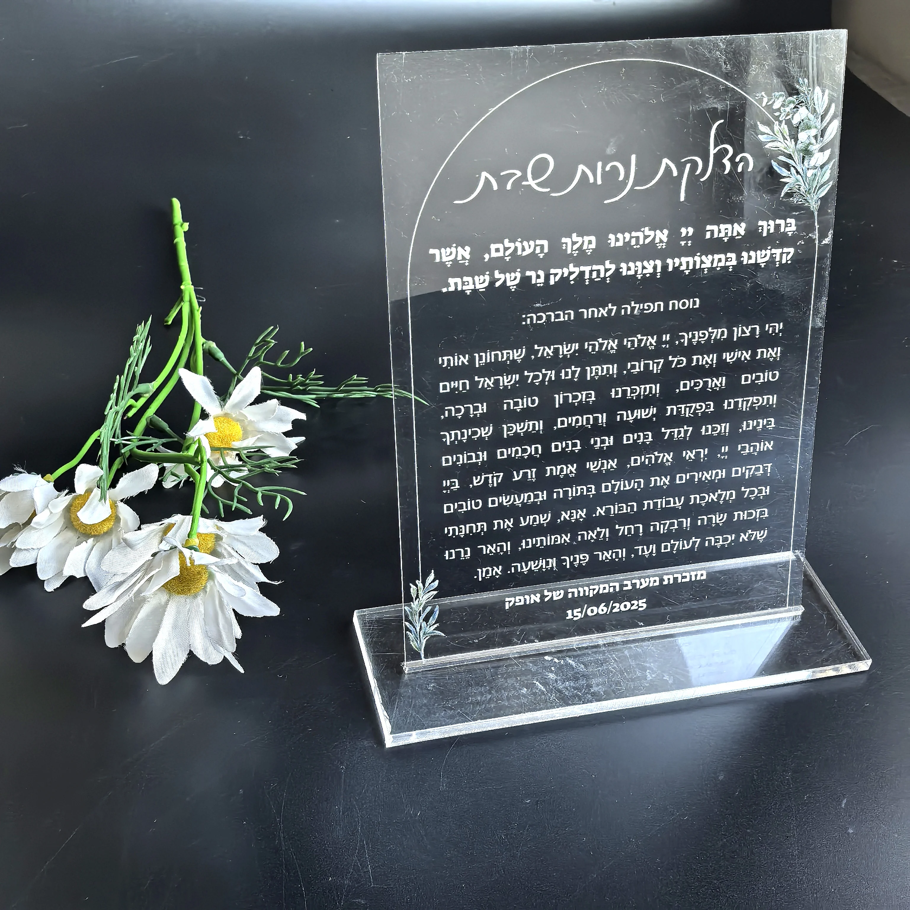 10 шт., иврит, индивидуальное освещение, свечи, зеленая молитва, пригласительный билет, ПВХ, акриловые приглашения Chanukah с основанием
10 шт., иврит, индивидуальное освещение, свечи, зеленая молитва, пригласительный билет, ПВХ, акриловые приглашения Chanukah с основанием