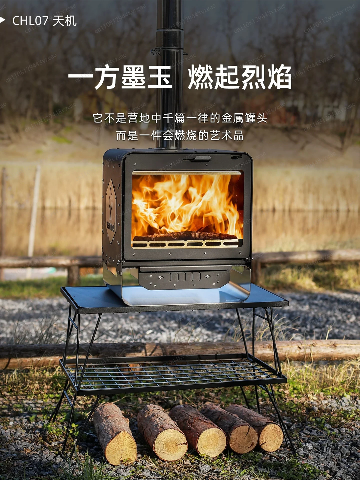 Tianji Outdoor Camping Stainless Steel Fireplace Tent Heating Firewood Fire Portable Baking Fire Tea Folding Firewood
Tianji Outdoor Camping Stainless Steel Fireplace Tent Heating Firewood Fire Portable Baking Fire Tea Folding Firewood