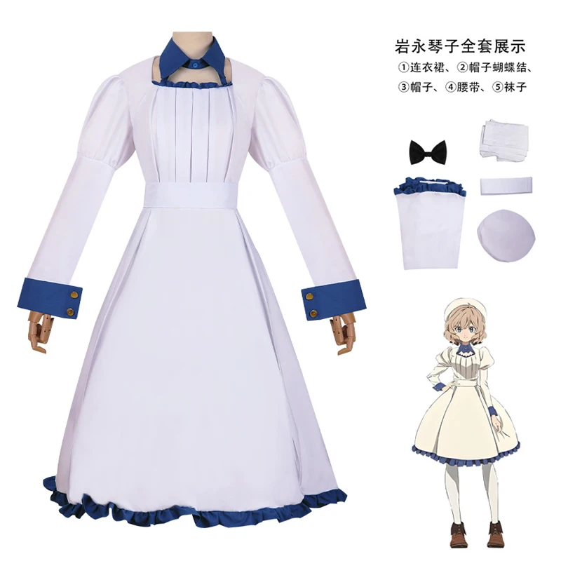 Fictional Reasoning Cos Clothing Female Protagonist Two-dimensional Anime Female Princess Adult Iwanaga Kotoko Cosplay Clothing
Fictional Reasoning Cos Clothing Female Protagonist Two-dimensional Anime Female Princess Adult Iwanaga Kotoko Cosplay Clothing