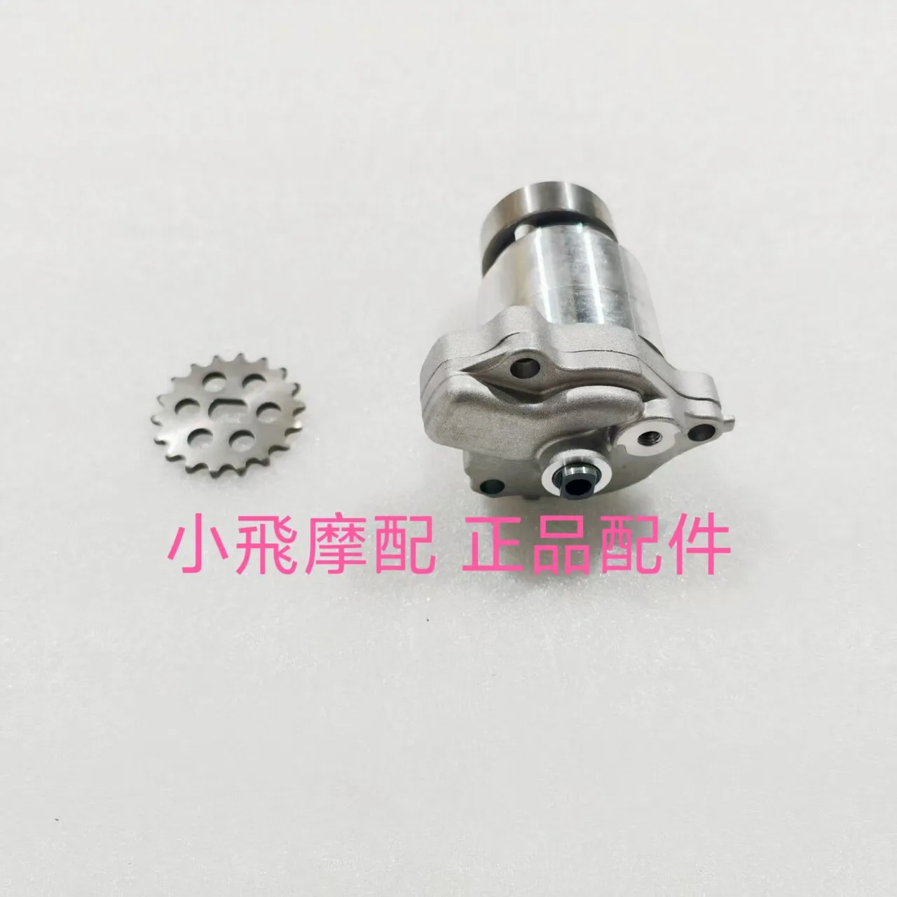 For Benelli Trk 702 Accessories 702x Benelli Trk702x Oil Pump Engine
For Benelli Trk 702 Accessories 702x Benelli Trk702x Oil Pump Engine