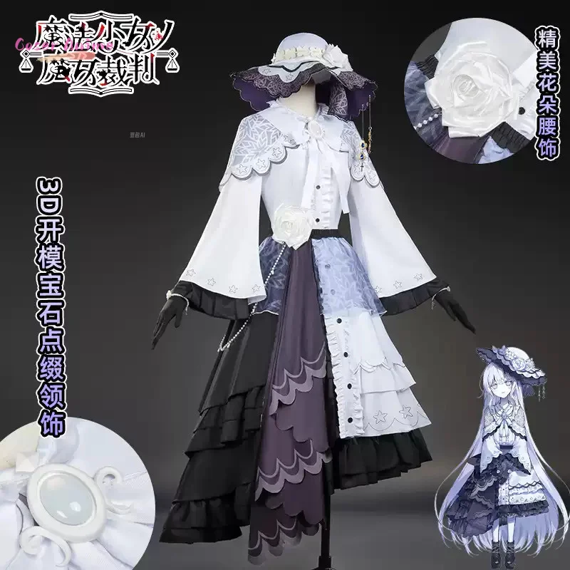 Game Magical Girl Witch Trial Tsukishiro Yuki Cosplay Costume Uniform Halloween Carnival Party Christmas Play Role Clothes
Game Magical Girl Witch Trial Tsukishiro Yuki Cosplay Costume Uniform Halloween Carnival Party Christmas Play Role Clothes
