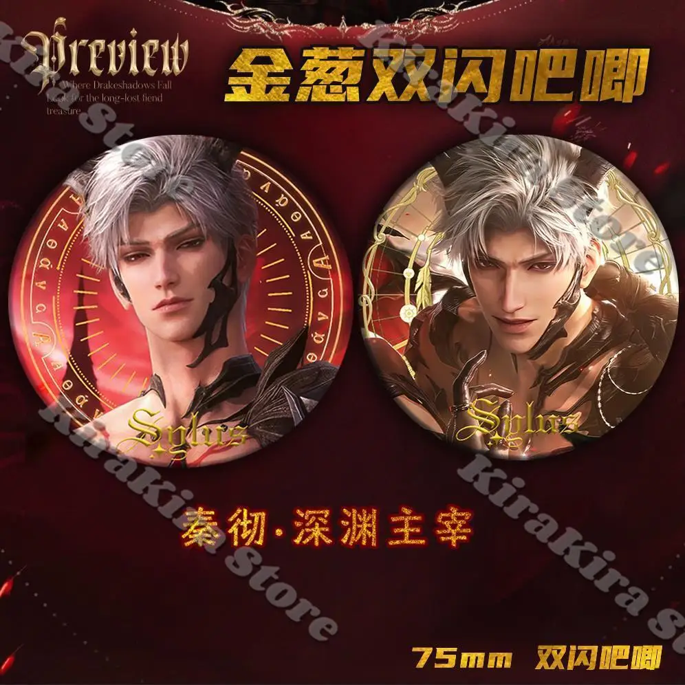 Love and Deepspacet Sylus Brooch Double Flash Badge Cosplay Decor Tinplate Breastpin Bags Pendants Anime Emblem Set Gift
Love and Deepspacet Sylus Brooch Double Flash Badge Cosplay Decor Tinplate Breastpin Bags Pendants Anime Emblem Set Gift