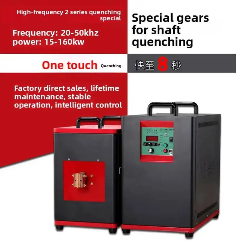 New Induction Machine For Quenching 35kw Ultra High Frequency Heating Equipment
New Induction Machine For Quenching 35kw Ultra High Frequency Heating Equipment