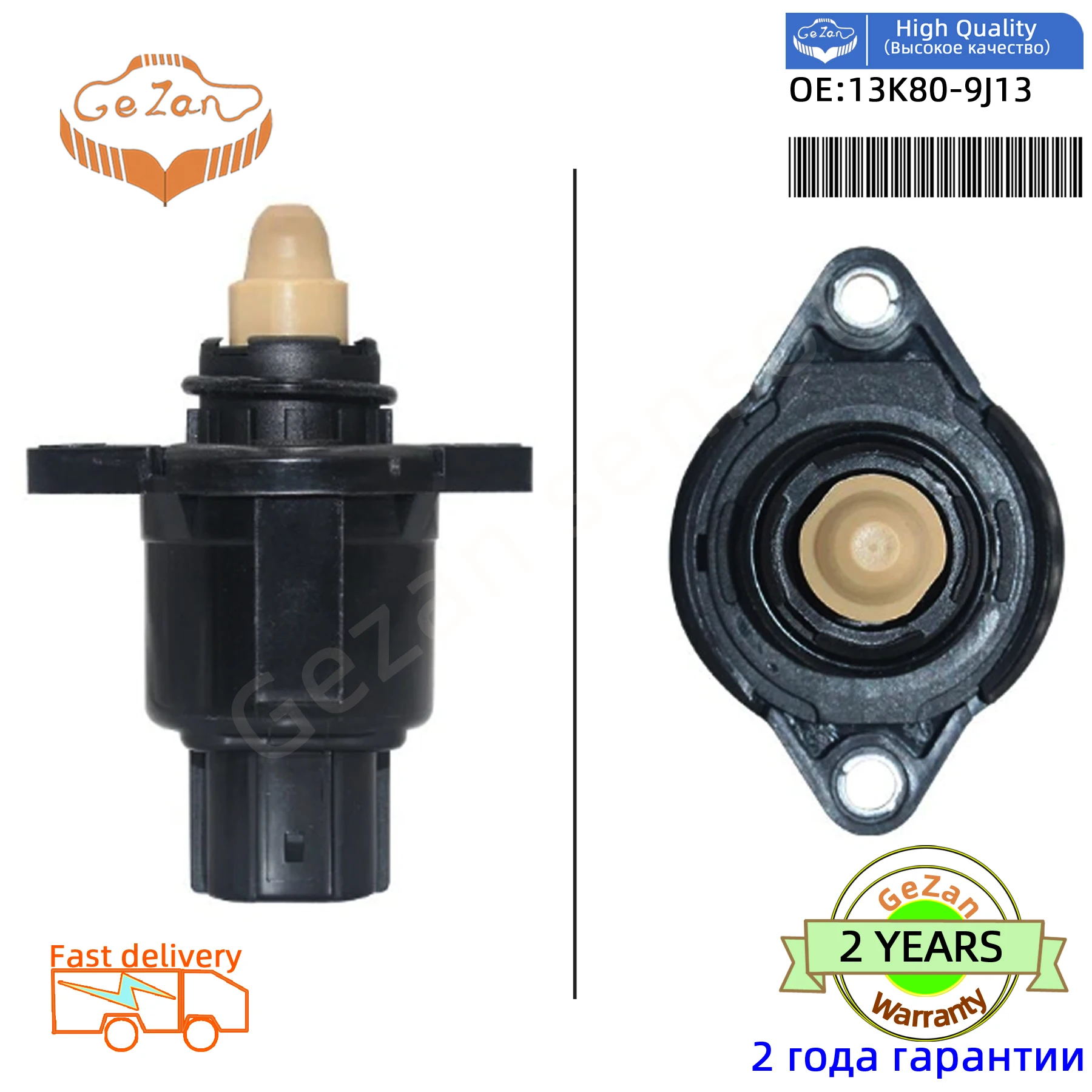 Прочный подвесной клапан 13K80-9J13 6C5-13105-01 для Toyota Agya балансир Luxio Gran Max Perodua Viva Yamaha F90 F75
Прочный подвесной клапан 13K80-9J13 6C5-13105-01 для Toyota Agya балансир Luxio Gran Max Perodua Viva Yamaha F90 F75