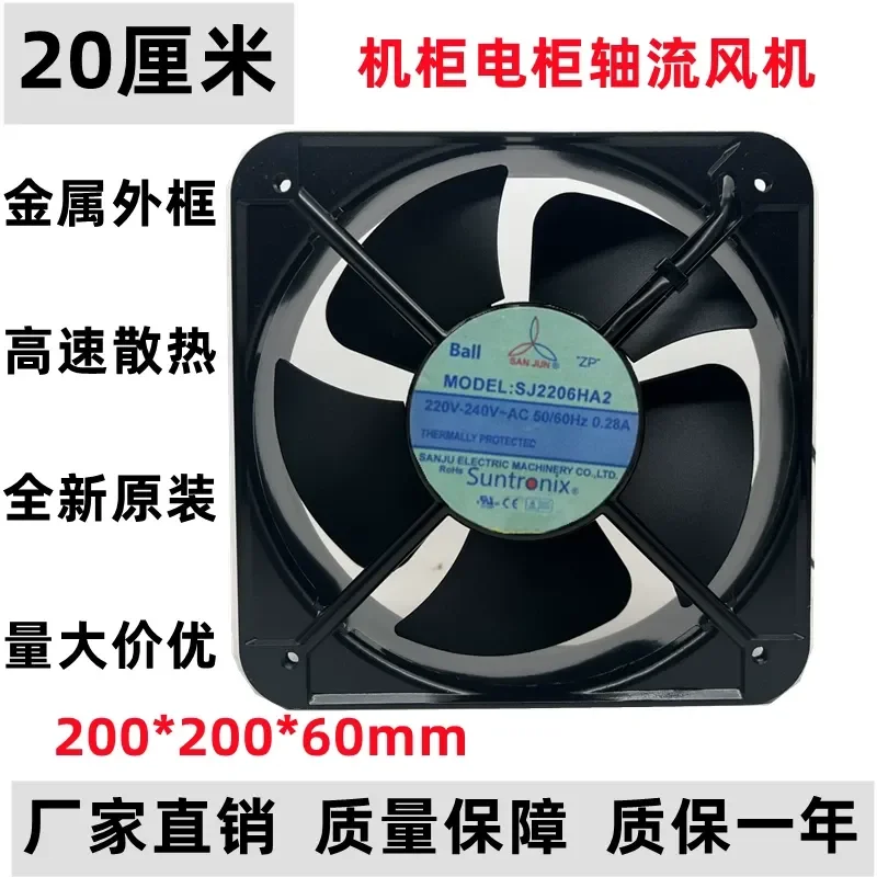 New Original Sanju SJ2206HA2 for Taiwan Sanju 20060MM Square AC220V Axial Flow Cooling Fan
New Original Sanju SJ2206HA2 for Taiwan Sanju 20060MM Square AC220V Axial Flow Cooling Fan