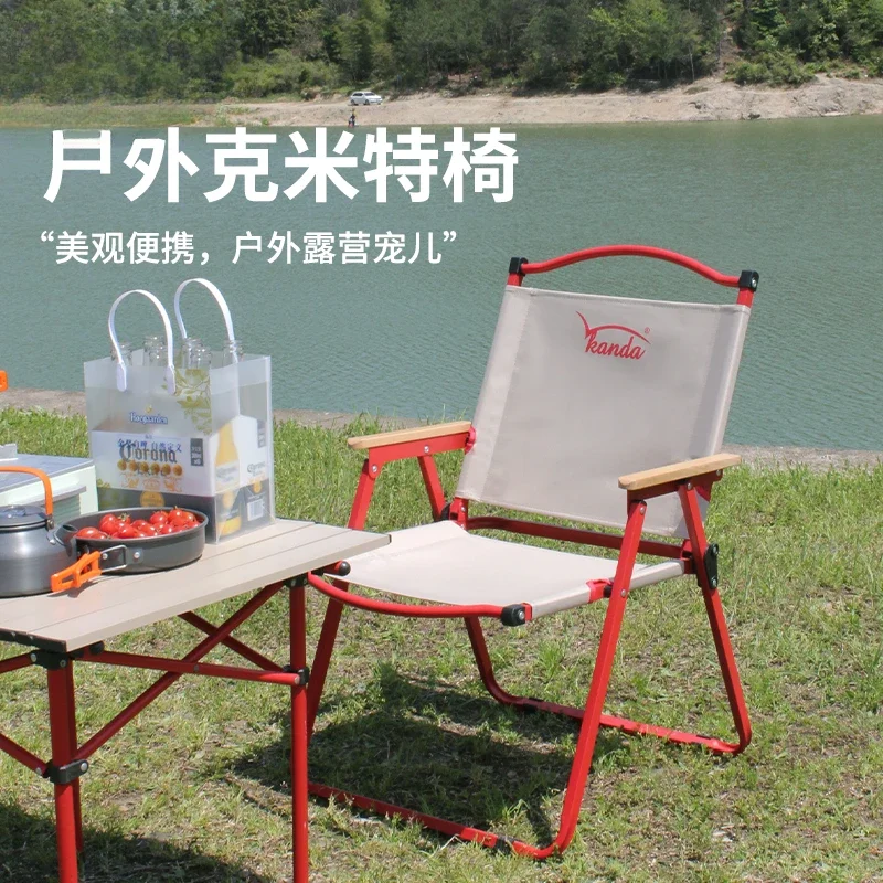 Outdoor folding large chair, portable Kemite chair, camping backrest, fishing beach, Mazha picnic chair
Outdoor folding large chair, portable Kemite chair, camping backrest, fishing beach, Mazha picnic chair