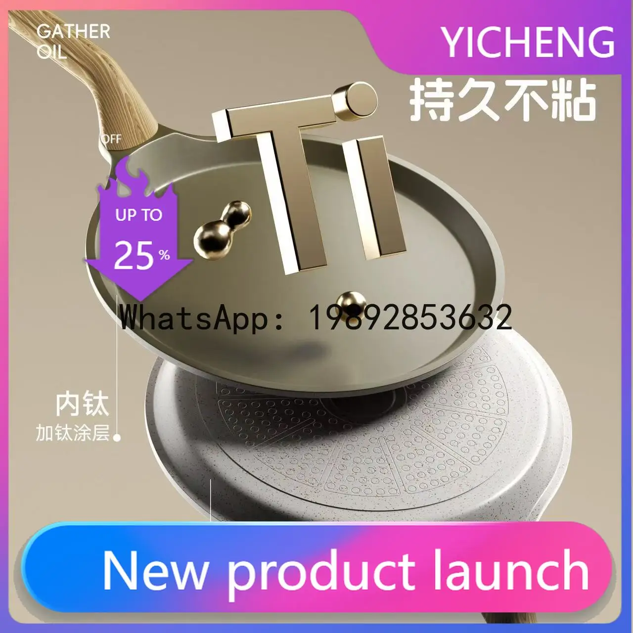 PYJ Titanium Melaleuca Flat Bottom Non-Stick Pan Baking Special Cake Skin 8 Inch Household Frying Pan
PYJ Titanium Melaleuca Flat Bottom Non-Stick Pan Baking Special Cake Skin 8 Inch Household Frying Pan