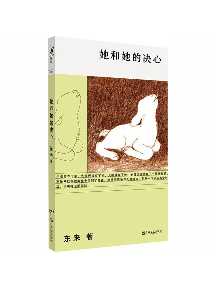 Book-Winshare She and Her Determination
Book-Winshare She and Her Determination