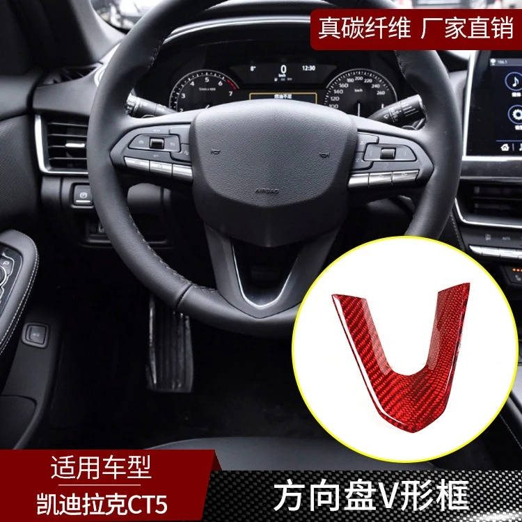 For Cadillac CT5 True Carbon Fiber - Red, Steering Wheel V Trim Frame Interior Modified Car
For Cadillac CT5 True Carbon Fiber - Red, Steering Wheel V Trim Frame Interior Modified Car