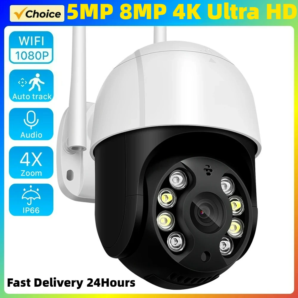 1080P PTZ Wi-Fi IP-камера Открытый 4-кратный цифровой зум AI Обнаружение человека Беспроводная камера H.265 P2P Audio 5MP 8MP Камера видеонаблюдения
1080P PTZ Wi-Fi IP-камера Открытый 4-кратный цифровой зум AI Обнаружение человека Беспроводная камера H.265 P2P Audio 5MP 8MP Камера видеонаблюдения