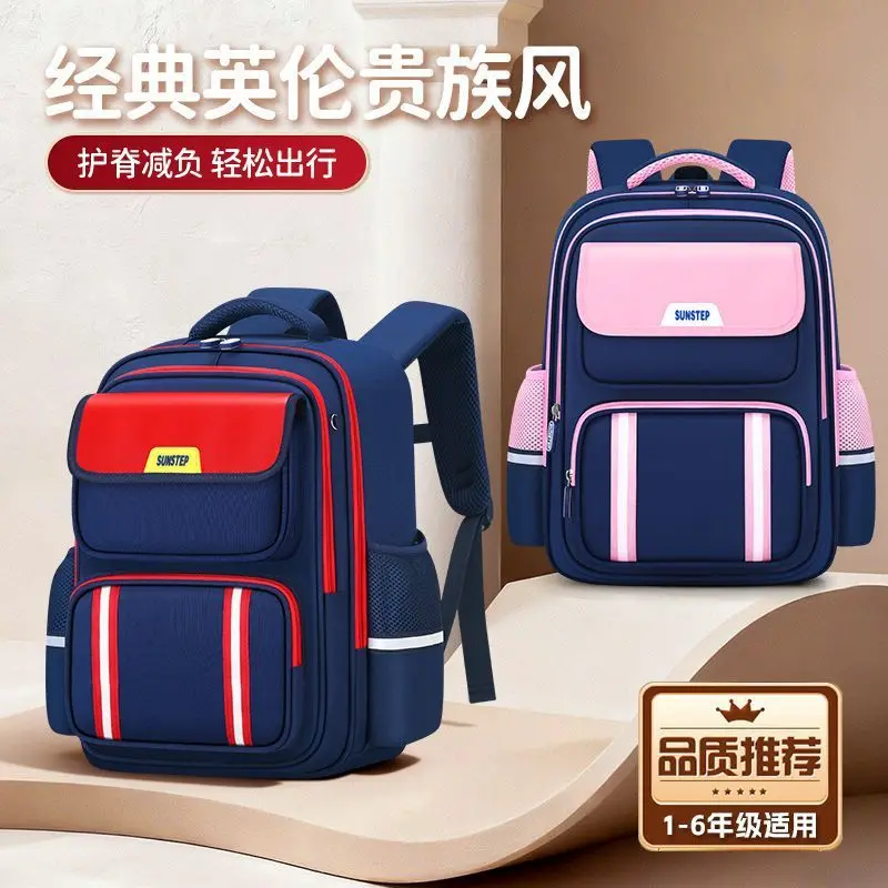 British Style Simple Large Capacity Backpack for Boys,Ergonomic Spine-Protection School Bag,Kids Bookbag Back to School
British Style Simple Large Capacity Backpack for Boys,Ergonomic Spine-Protection School Bag,Kids Bookbag Back to School