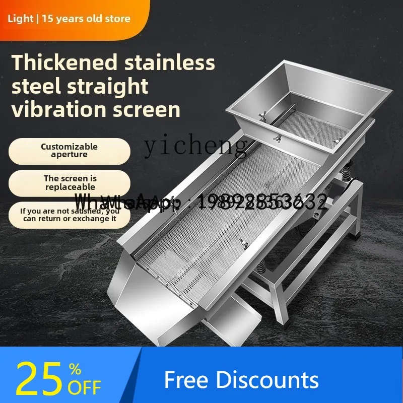 ABB stainless steel linear vibrating screen small industrial food melon seed screening machine multi-functional
ABB stainless steel linear vibrating screen small industrial food melon seed screening machine multi-functional