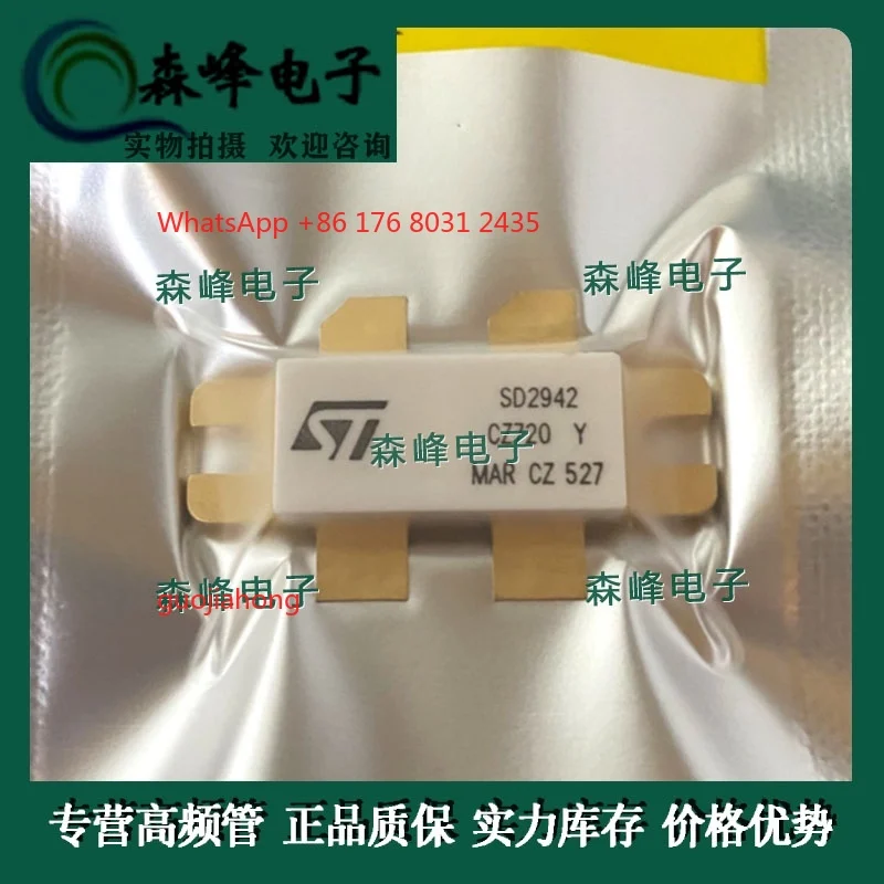 SD2942 SD2932 high frequency tube, microwave tube, genuine warranty, first-hand source, spot supply
SD2942 SD2932 high frequency tube, microwave tube, genuine warranty, first-hand source, spot supply