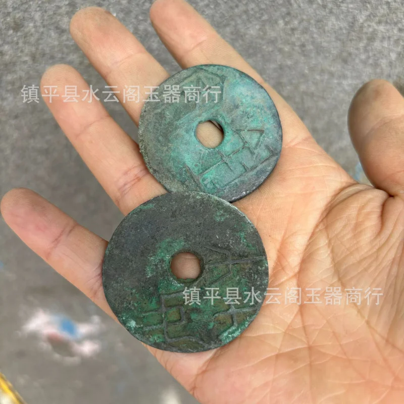 Antique Warring States Currency Collection Red Gold Yuan Coins Pre-Qin Dynasty Famous Treasures Red Spot Green Embroidered Coppe
Antique Warring States Currency Collection Red Gold Yuan Coins Pre-Qin Dynasty Famous Treasures Red Spot Green Embroidered Coppe