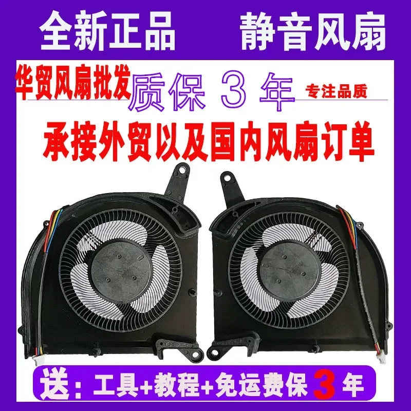 Fan for GIGABYTE Aorus 15G AERO 15 OLED SA AERO 17 RP77 RP75W Thin Laptop Cooling Fan Replacement
Fan for GIGABYTE Aorus 15G AERO 15 OLED SA AERO 17 RP77 RP75W Thin Laptop Cooling Fan Replacement