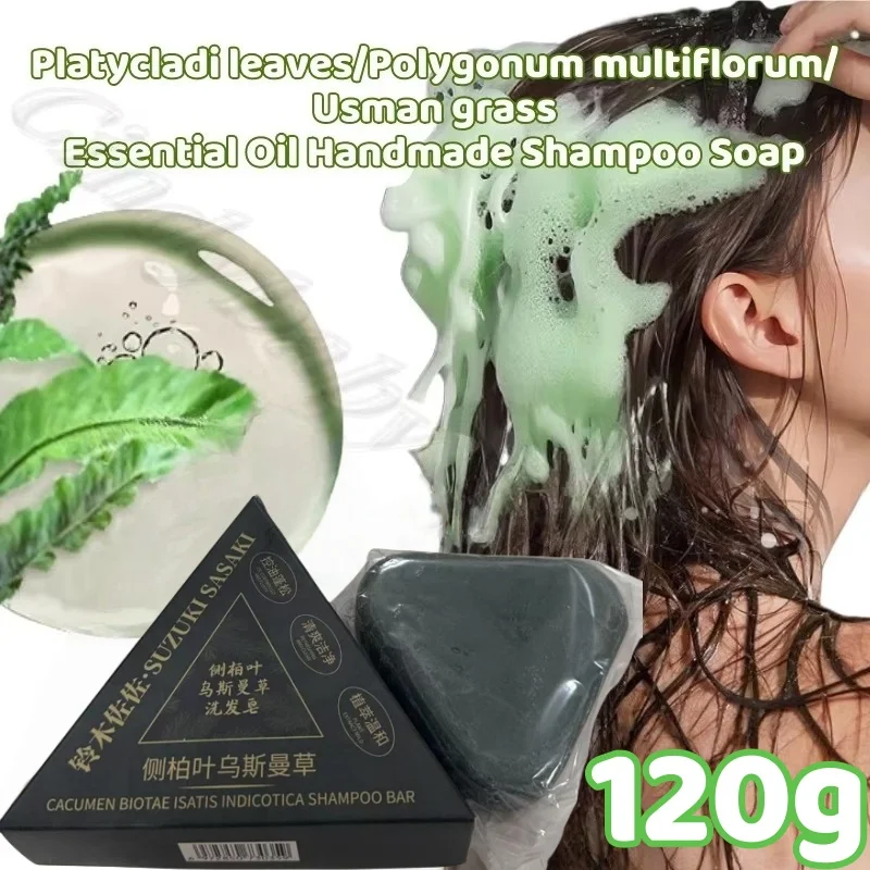 Orchidaceae Leaf/Polygonum multiflorum/Usman Трава Эфирное масло Шампунь ручной работы Сильное кореневое масло Контроль чистого мыла 120 г
Orchidaceae Leaf/Polygonum multiflorum/Usman Трава Эфирное масло Шампунь ручной работы Сильное кореневое масло Контроль чистого мыла 120 г
