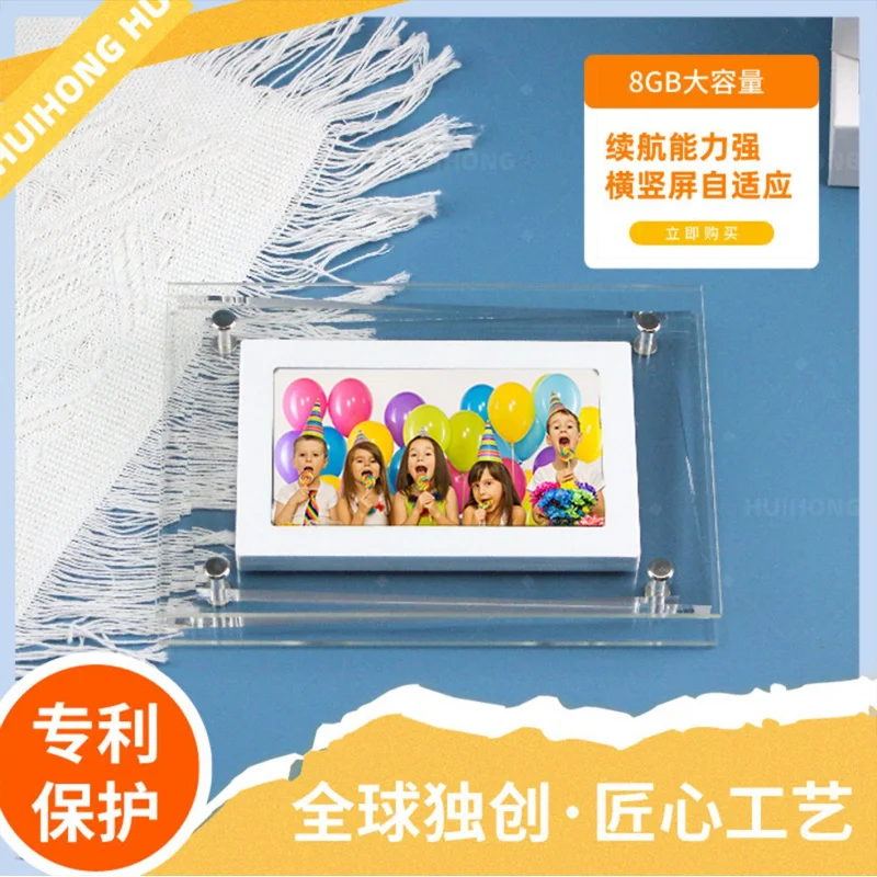 Customized.-border Light Luxury Transparent Acrylic Digital Electronic Photo Frame Playing Videos and Photos,
Customized.-border Light Luxury Transparent Acrylic Digital Electronic Photo Frame Playing Videos and Photos,