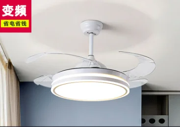 42 Inch APP Control Smart Invisible Fan Light Ventilador De Techo RGB Color Dimmable Modern Retractable Ceiling Fan With Light
42 Inch APP Control Smart Invisible Fan Light Ventilador De Techo RGB Color Dimmable Modern Retractable Ceiling Fan With Light